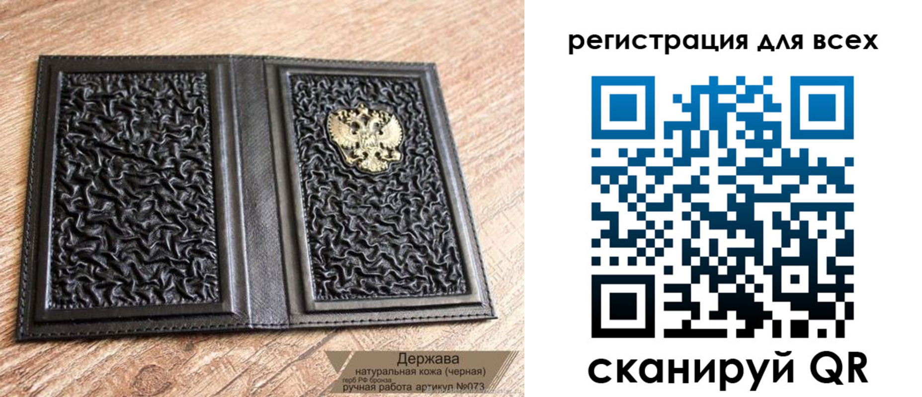 пропишу в квартире в Уржуме